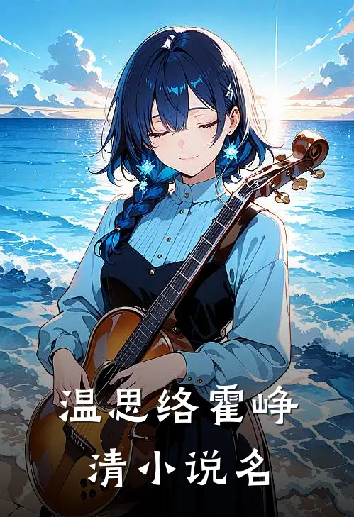 双宝爹地狂追妻